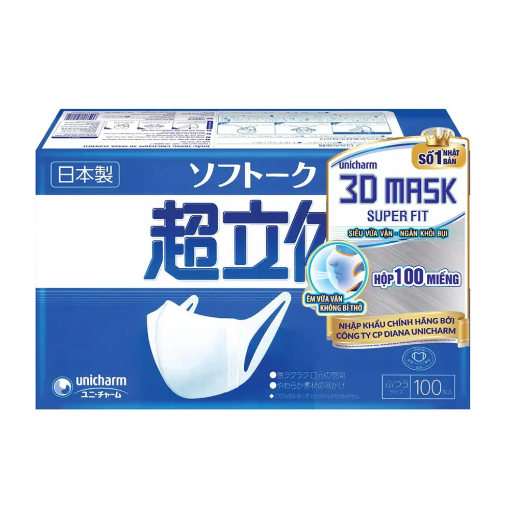 Khẩu Trang 3 Lớp Nhật Bản, 3D Mask, 100 Cái - UNICHARM